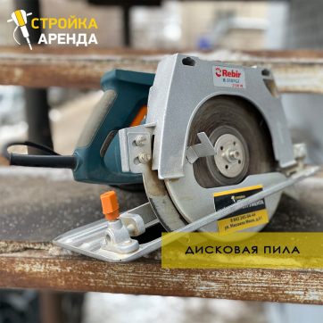  в прокат в Грозном. У нас лучшая цена за сутки! Возможность взять в аренду с выгодной скидкой до 40% при экспресс доставке 24/7. И помните, ночью стоимость еще дешевле на 30%! #арендапрокат #виброплита #выгодно