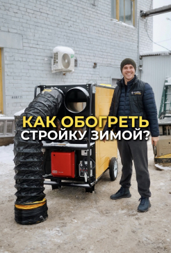  в прокат в Грозном. У нас лучшая цена за сутки! Возможность взять в аренду с выгодной скидкой до 40% при экспресс доставке 24/7. И помните, ночью стоимость еще дешевле на 30%! #арендапрокат #виброплита #выгодно