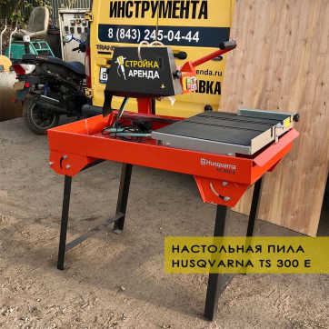  в прокат в Грозном. У нас лучшая цена за сутки! Возможность взять в аренду с выгодной скидкой до 40% при экспресс доставке 24/7. И помните, ночью стоимость еще дешевле на 30%! #арендапрокат #виброплита #выгодно