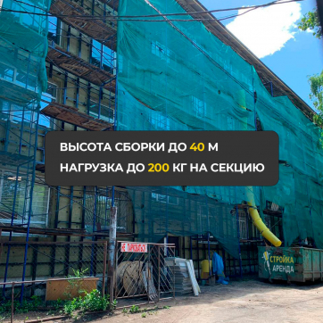  в прокат в Грозном. У нас лучшая цена за сутки! Возможность взять в аренду с выгодной скидкой до 40% при экспресс доставке 24/7. И помните, ночью стоимость еще дешевле на 30%! #арендапрокат #виброплита #выгодно