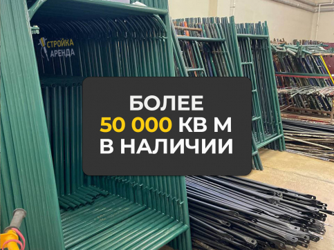  в прокат в Грозном. У нас лучшая цена за сутки! Возможность взять в аренду с выгодной скидкой до 40% при экспресс доставке 24/7. И помните, ночью стоимость еще дешевле на 30%! #арендапрокат #виброплита #выгодно