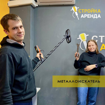 в прокат в Грозном. У нас лучшая цена за сутки! Возможность взять в аренду с выгодной скидкой до 40% при экспресс доставке 24/7. И помните, ночью стоимость еще дешевле на 30%! #арендапрокат #виброплита #выгодно