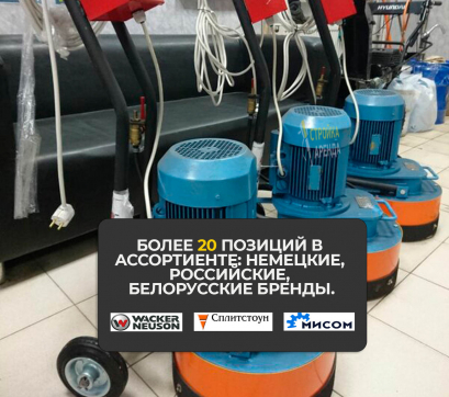  в прокат в Грозном. У нас лучшая цена за сутки! Возможность взять в аренду с выгодной скидкой до 40% при экспресс доставке 24/7. И помните, ночью стоимость еще дешевле на 30%! #арендапрокат #виброплита #выгодно