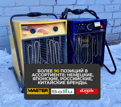  в прокат в Грозном. У нас лучшая цена за сутки! Возможность взять в аренду с выгодной скидкой до 40% при экспресс доставке 24/7. И помните, ночью стоимость еще дешевле на 30%! #арендапрокат #виброплита #выгодно
