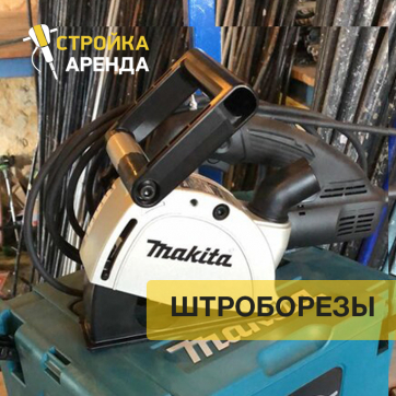  в прокат в Грозном. У нас лучшая цена за сутки! Возможность взять в аренду с выгодной скидкой до 40% при экспресс доставке 24/7. И помните, ночью стоимость еще дешевле на 30%! #арендапрокат #виброплита #выгодно