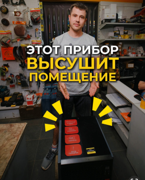  в прокат в Грозном. У нас лучшая цена за сутки! Возможность взять в аренду с выгодной скидкой до 40% при экспресс доставке 24/7. И помните, ночью стоимость еще дешевле на 30%! #арендапрокат #виброплита #выгодно