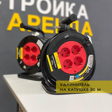  в прокат в Грозном. У нас лучшая цена за сутки! Возможность взять в аренду с выгодной скидкой до 40% при экспресс доставке 24/7. И помните, ночью стоимость еще дешевле на 30%! #арендапрокат #виброплита #выгодно