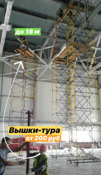  в прокат в Грозном. У нас лучшая цена за сутки! Возможность взять в аренду с выгодной скидкой до 40% при экспресс доставке 24/7. И помните, ночью стоимость еще дешевле на 30%! #арендапрокат #виброплита #выгодно