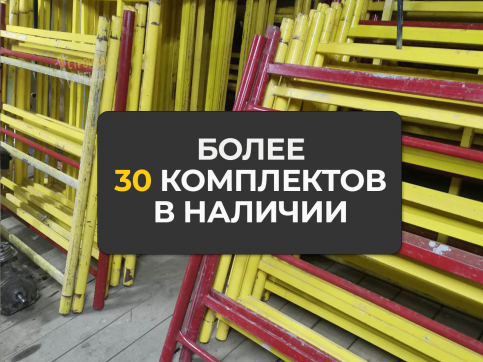  в прокат в Грозном. У нас лучшая цена за сутки! Возможность взять в аренду с выгодной скидкой до 40% при экспресс доставке 24/7. И помните, ночью стоимость еще дешевле на 30%! #арендапрокат #виброплита #выгодно